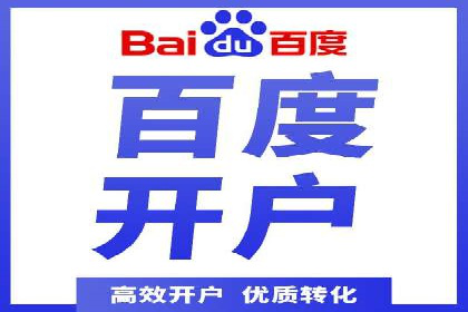 某知名企业SEM营销推广的全面策略